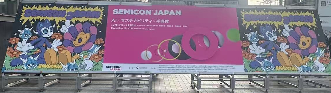 Robot Innovation Week 2025